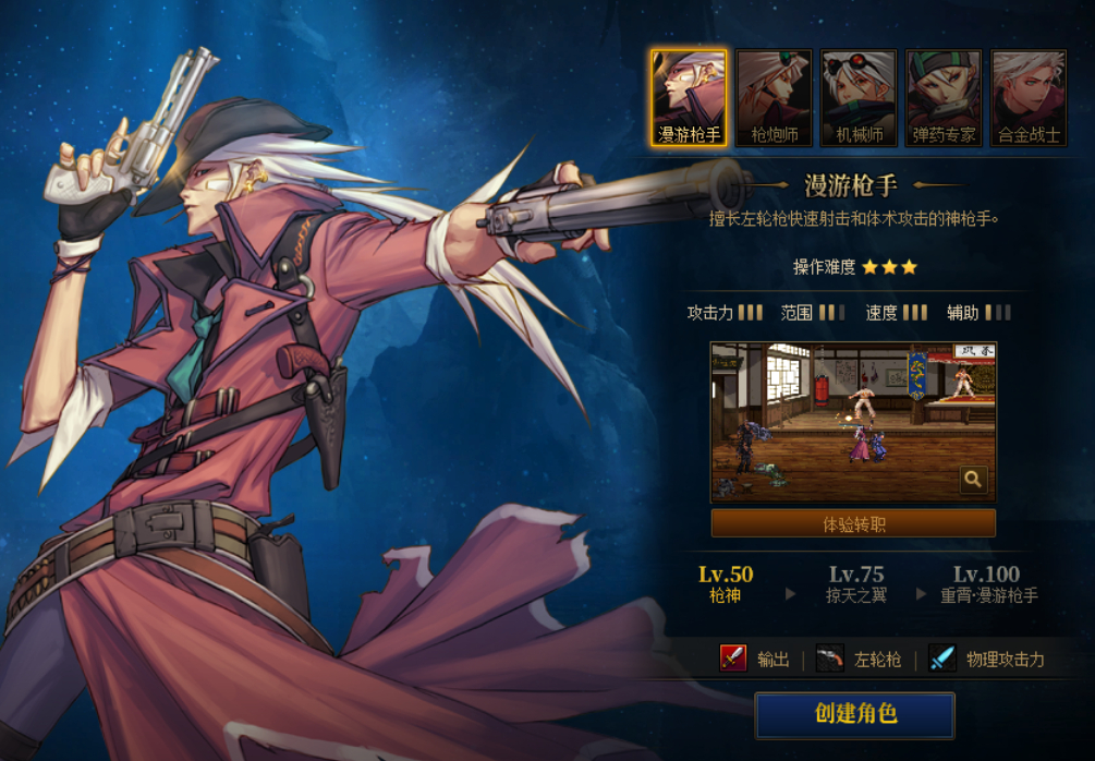 打开天龙八部私服网页被劫持。