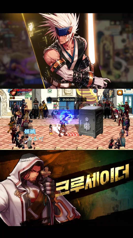 无补丁变态天龙八部私服网站