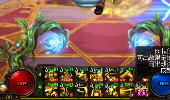 天龙八部私服gm关监狱中怎么出来