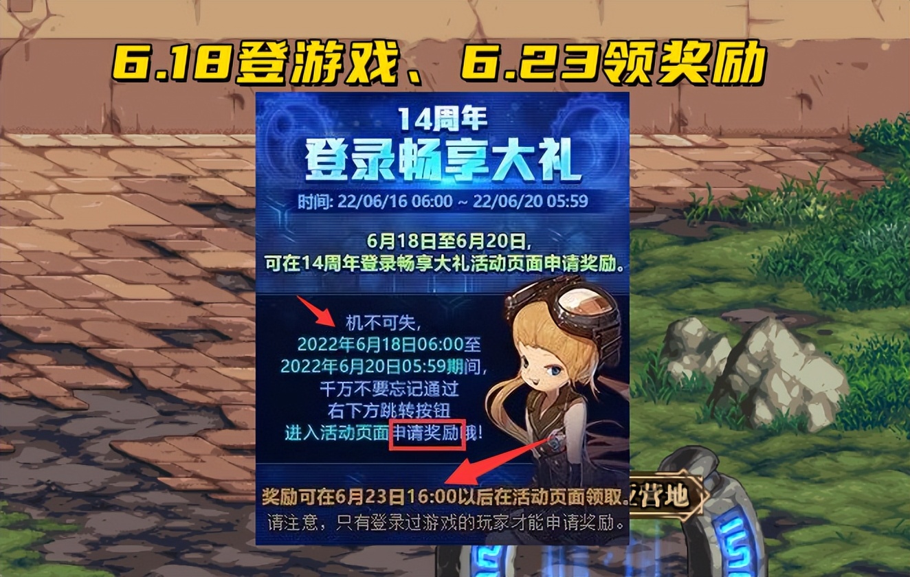 最新天龙八部万劫连击私服