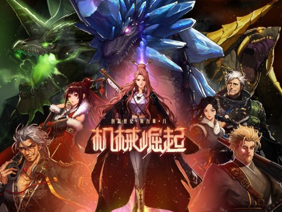 被天龙八部私服服务器禁ip